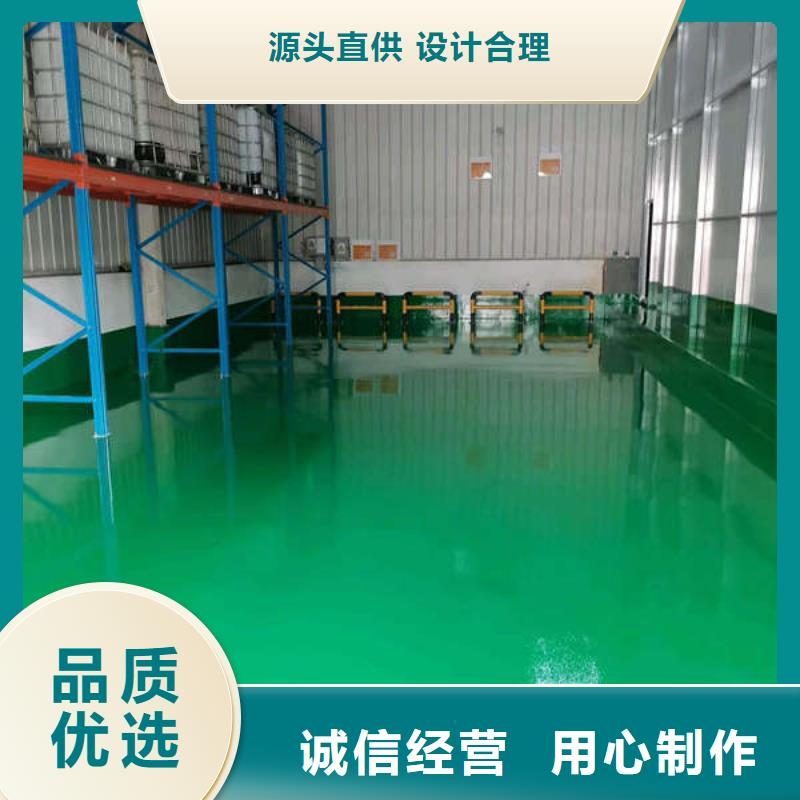 阎村镇刷地坪漆公司防尘防潮高端地坪库存量大