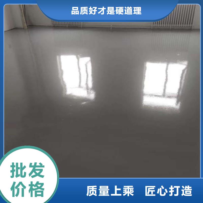 【环氧地坪-地坪漆专注产品质量与服务】本地经销商