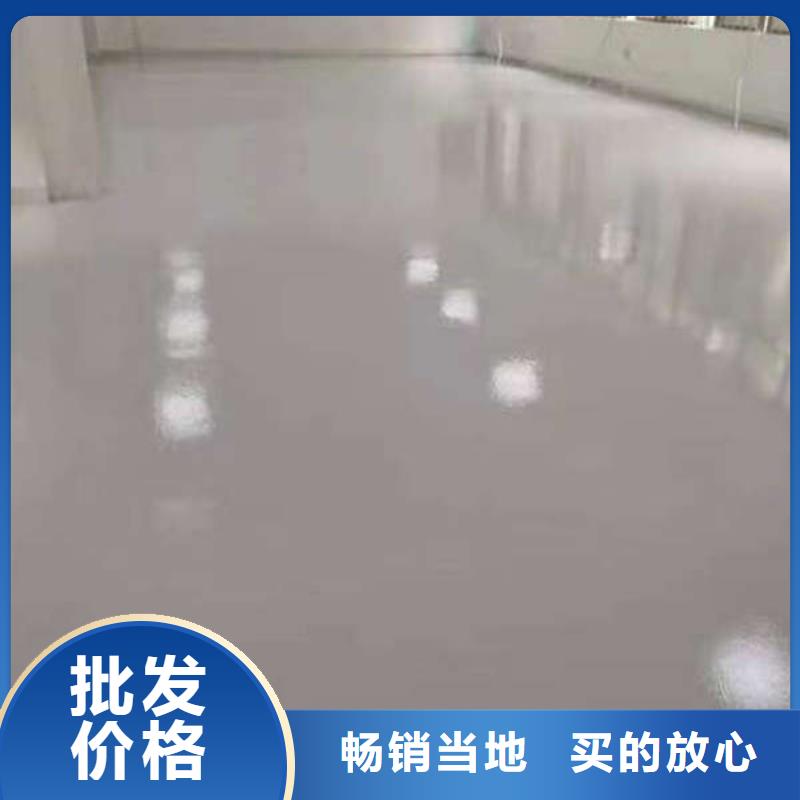 魏善庄镇附近做地面公司环保材料拥有多家成功案例