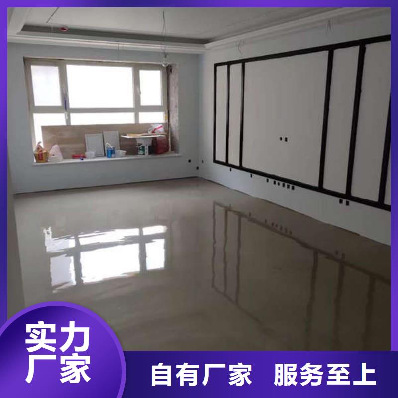 环氧地坪耐磨地坪库存量大大量现货供应