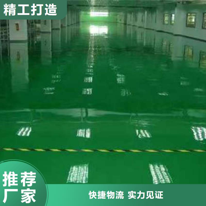 【环氧地坪】固化地坪施工质量检测品质优良
