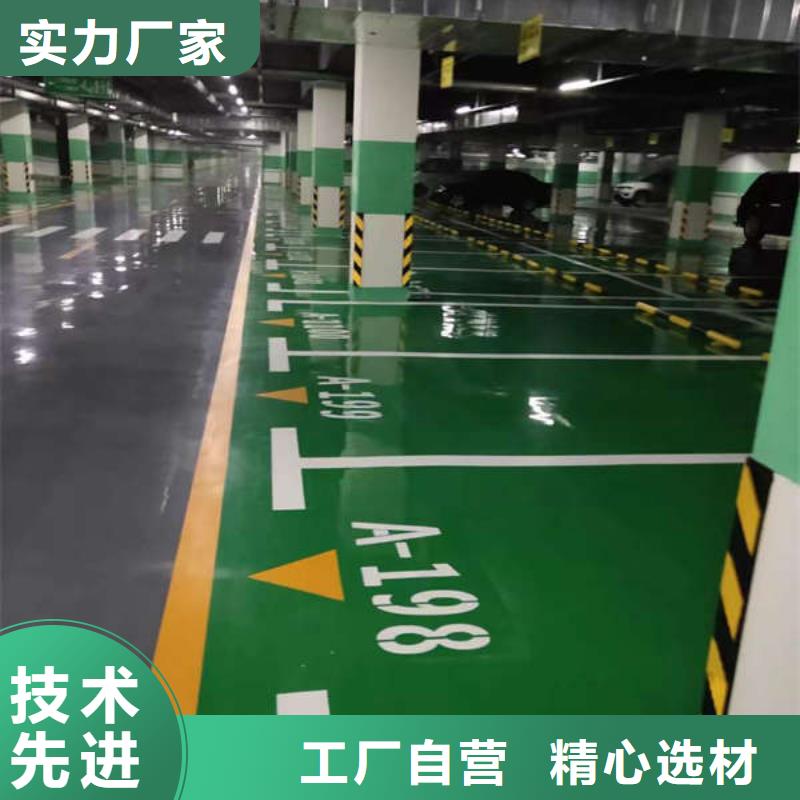 城子
自流平地面经销商