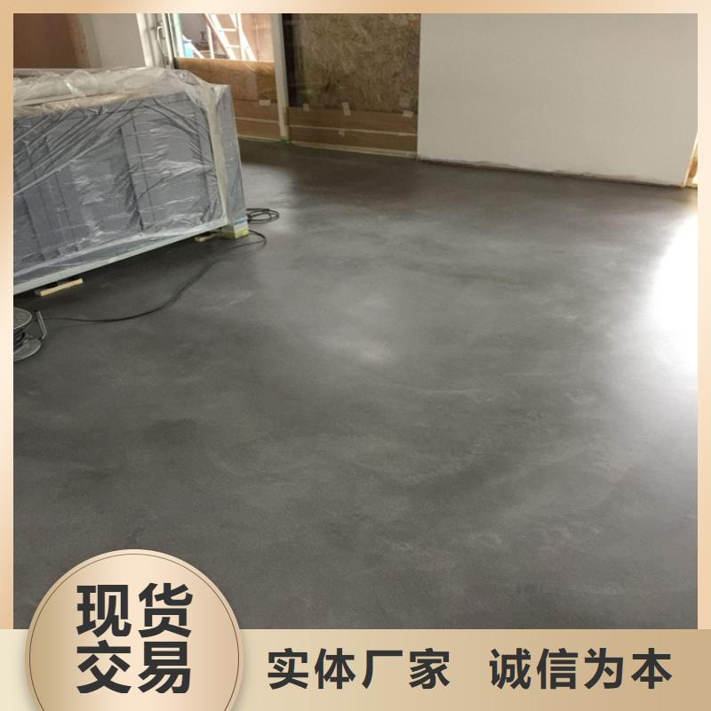 水泥自流平耐磨地坪质量安心厂家型号齐全