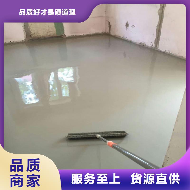 水泥自流平固化地坪施工质量上乘本地供应商