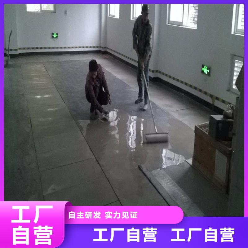 【水泥自流平】,耐磨地坪施工质量为本同城公司