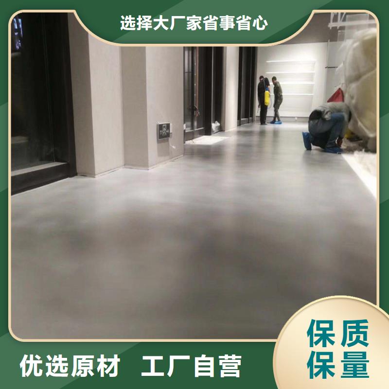 【水泥自流平【油性环氧地坪漆】核心技术】支持批发零售