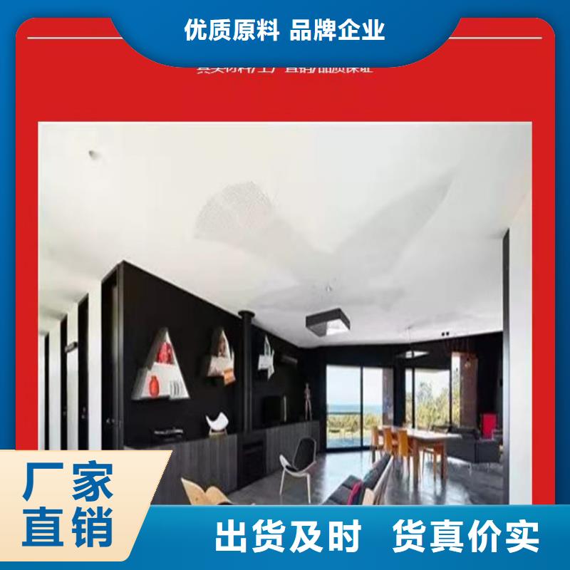 水泥自流平-清水混泥土墙面大库存无缺货危机拒绝中间商