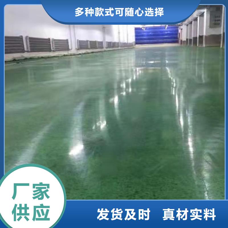水泥自流平防静电地坪施工多种规格库存充足经验丰富质量放心