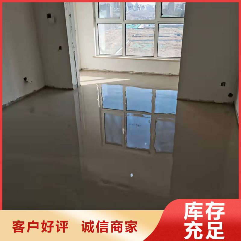 水泥自流平固化剂地面把实惠留给您本地生产商