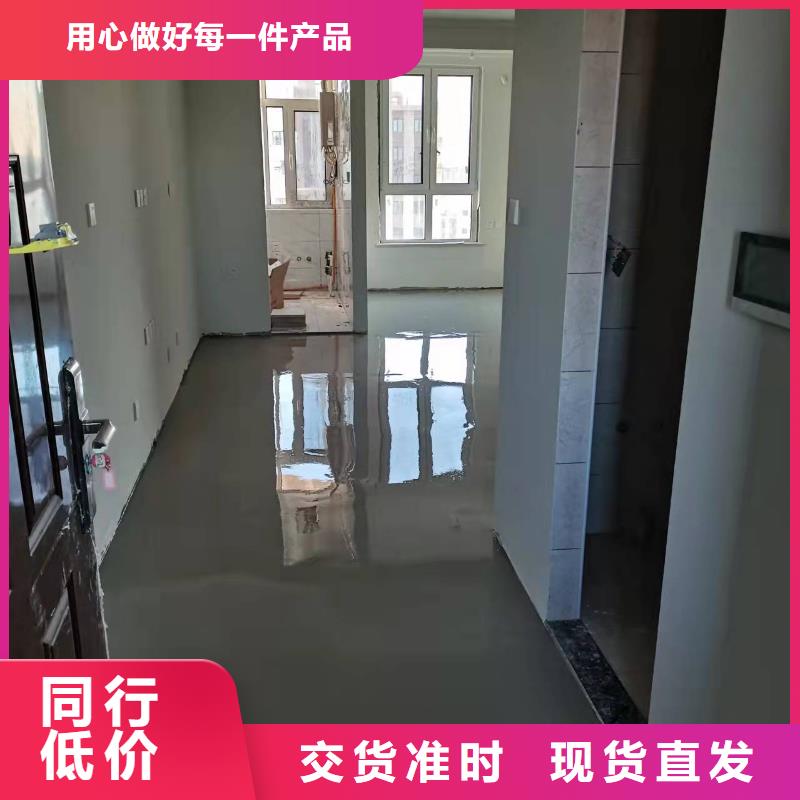 水泥自流平环氧地流平现货实拍型号全价格低