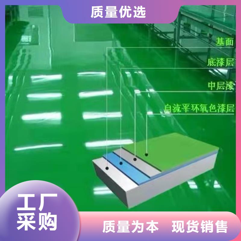 水泥自流平耐磨地坪欢迎新老客户垂询符合行业标准