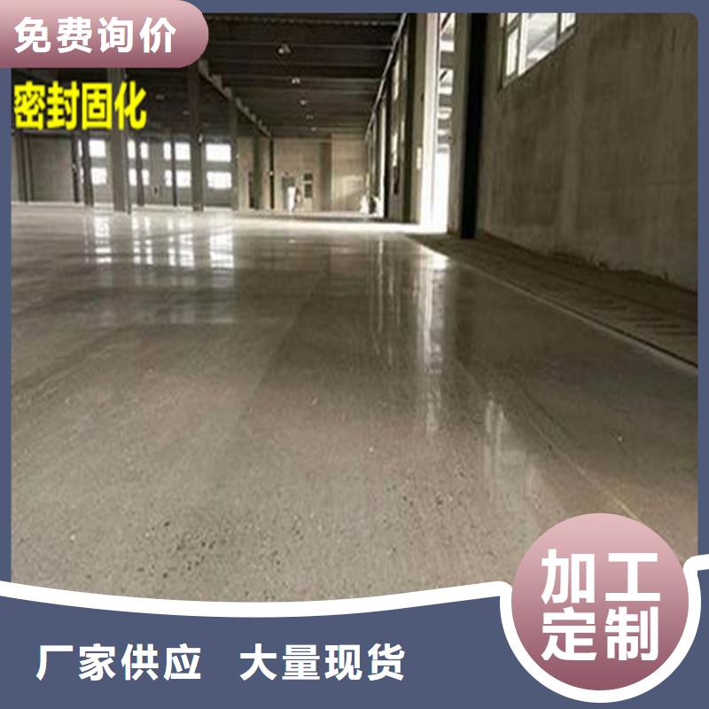 水泥自流平,停车场地面包工包料本地配送同城货源