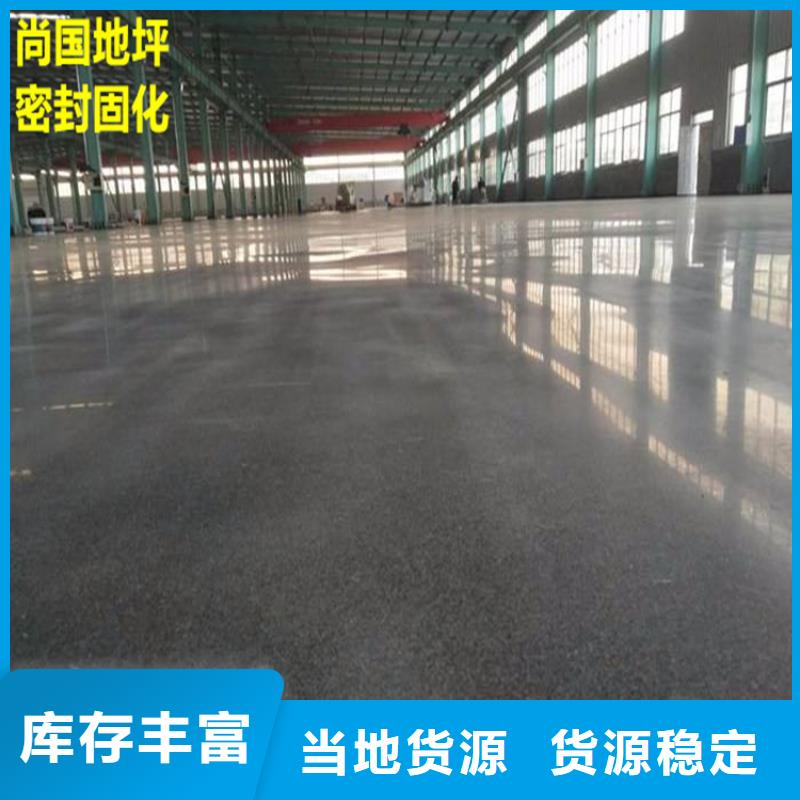 水泥自流平防腐地坪漆施工质量无忧精工打造