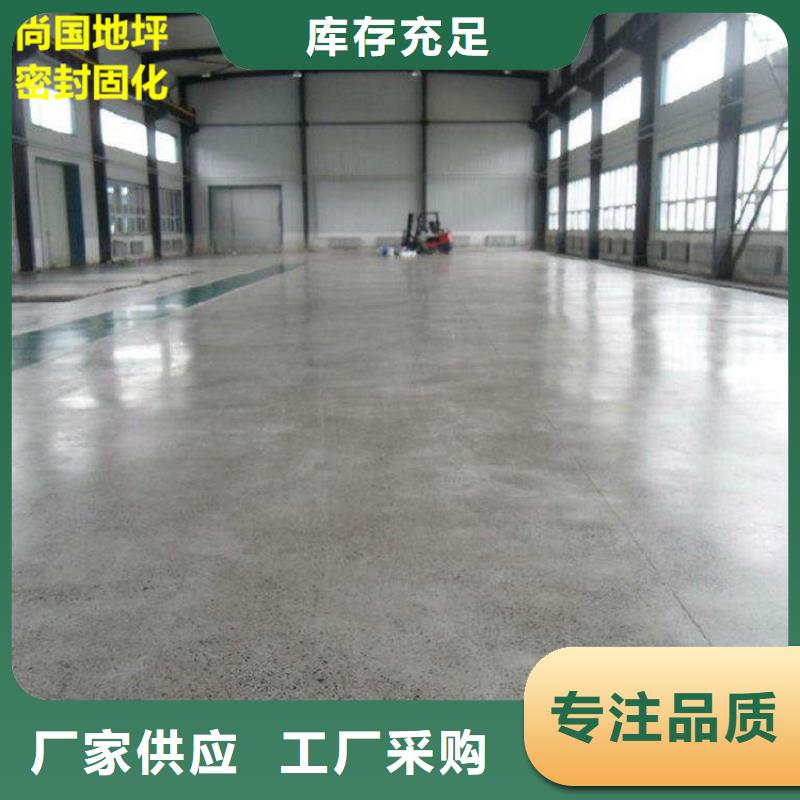 水泥自流平,室外环氧地坪漆批发商本地生产商