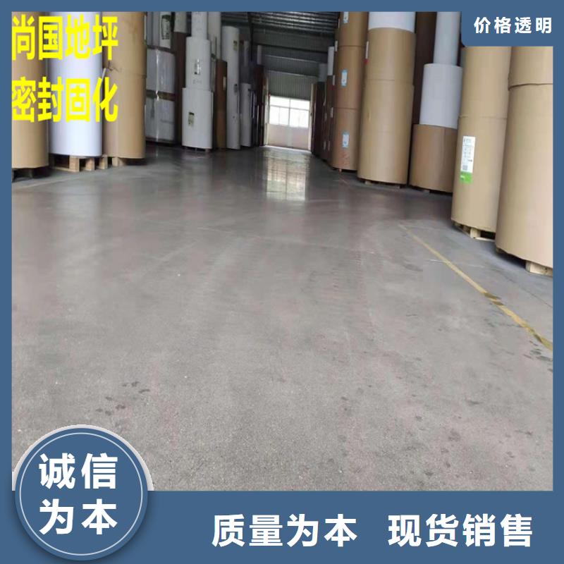【水泥自流平地下车库地坪施工诚信经营现货现发】真诚合作