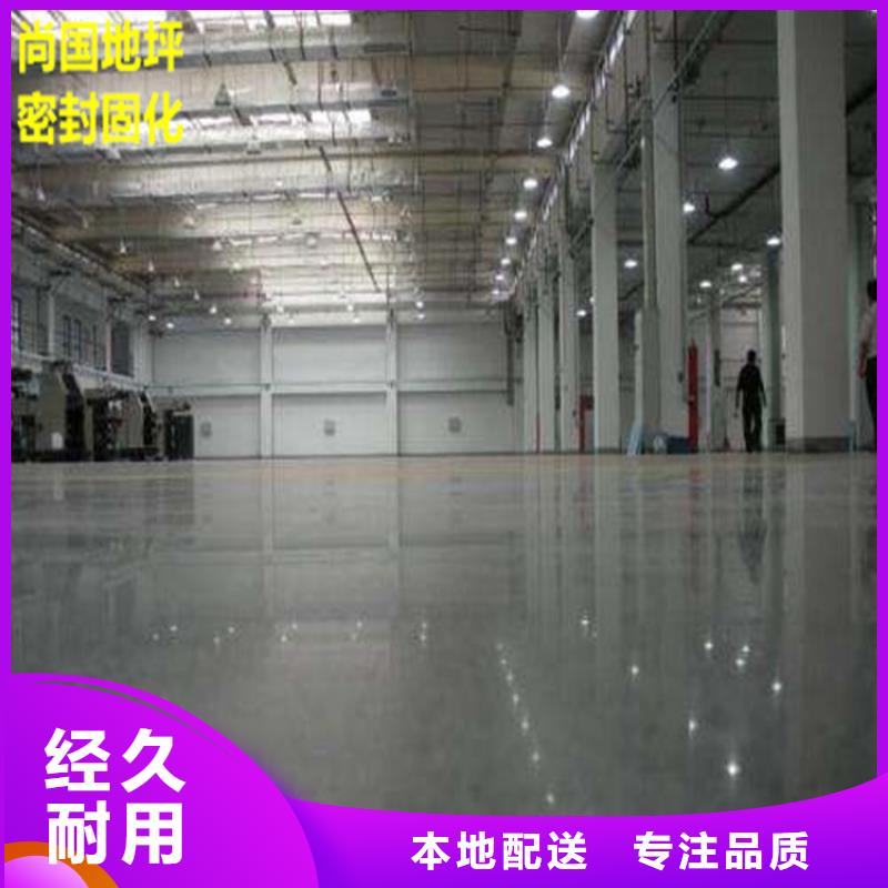 水泥自流平防静电地坪施工买的是放心好货直供