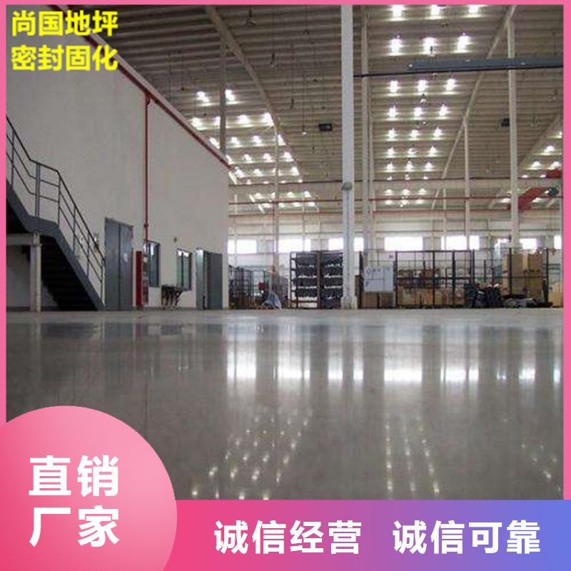 水泥自流平清水混泥土墙面发货及时厂家货源