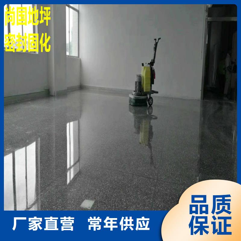 水泥自流平-车间地板漆品质保证从源头保证品质