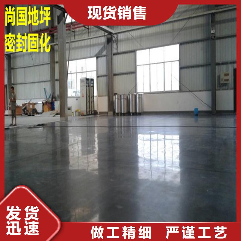 水泥自流平【环氧树脂地坪漆】随心所欲定制当地服务商