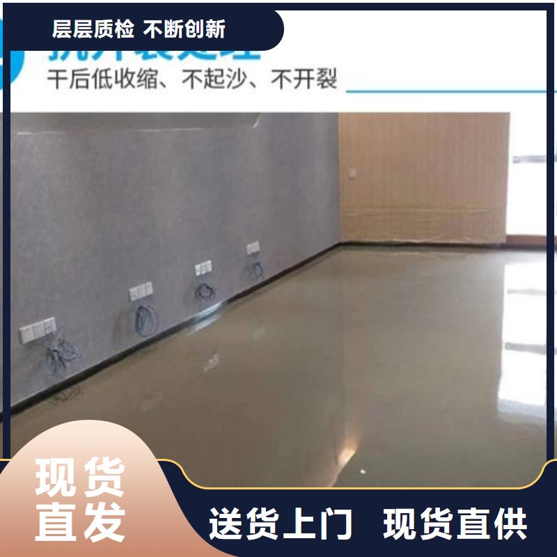 水泥自流平【环氧砂浆地坪】实体厂家本地厂家