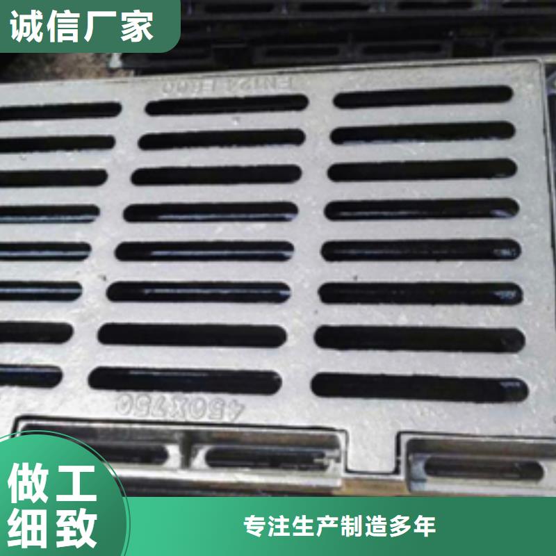 生产&〈球磨铸铁盖板〉今日价格好品质售后无忧