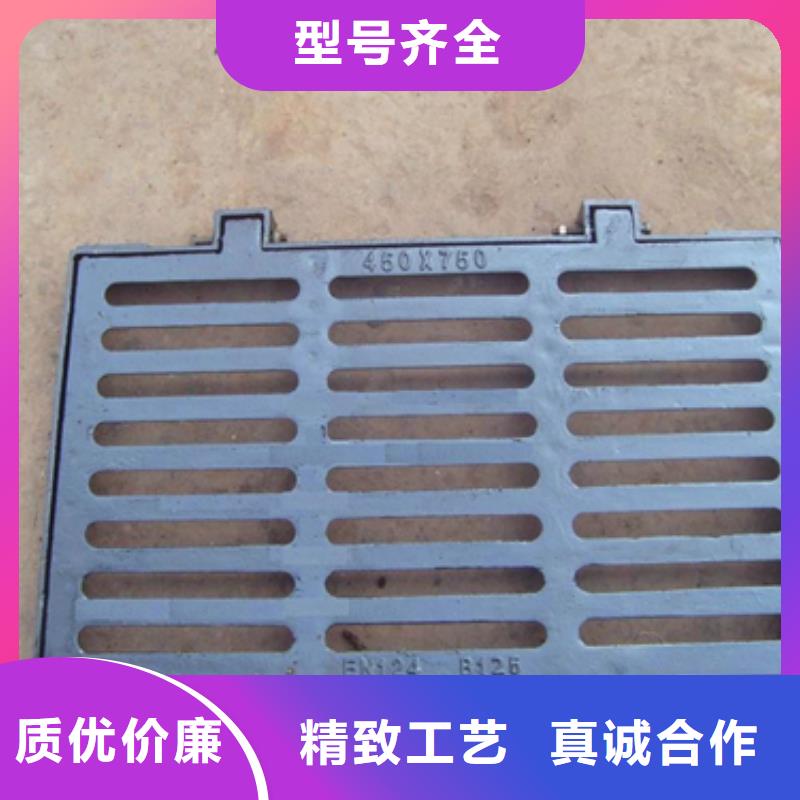 ∷≡（球墨铸铁篦子）发货快当地经销商