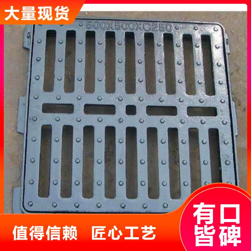 球墨铸铁球墨铸铁雨水篦子质检合格发货源头工厂量大优惠