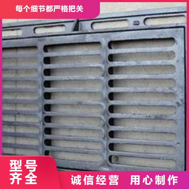 ∷≡球墨铸铁篦子（发货快）联系厂家
