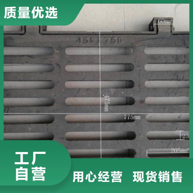 ∴铸造≈（球墨铸铁篦子）厂∴产地直销
