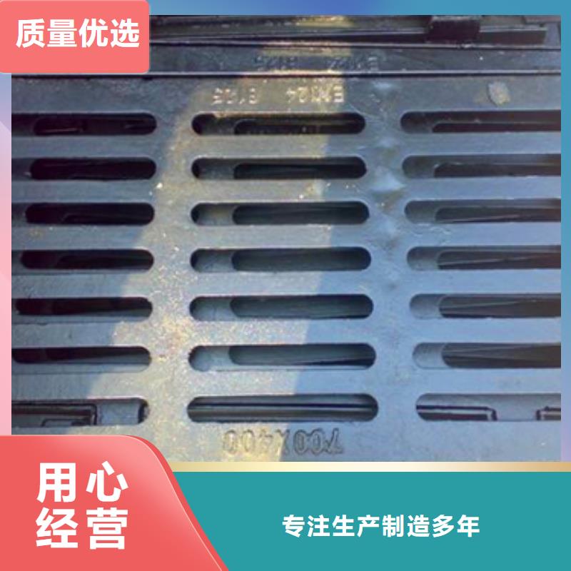 【球墨铸铁】,球墨铸铁篦子规格齐全打造好品质