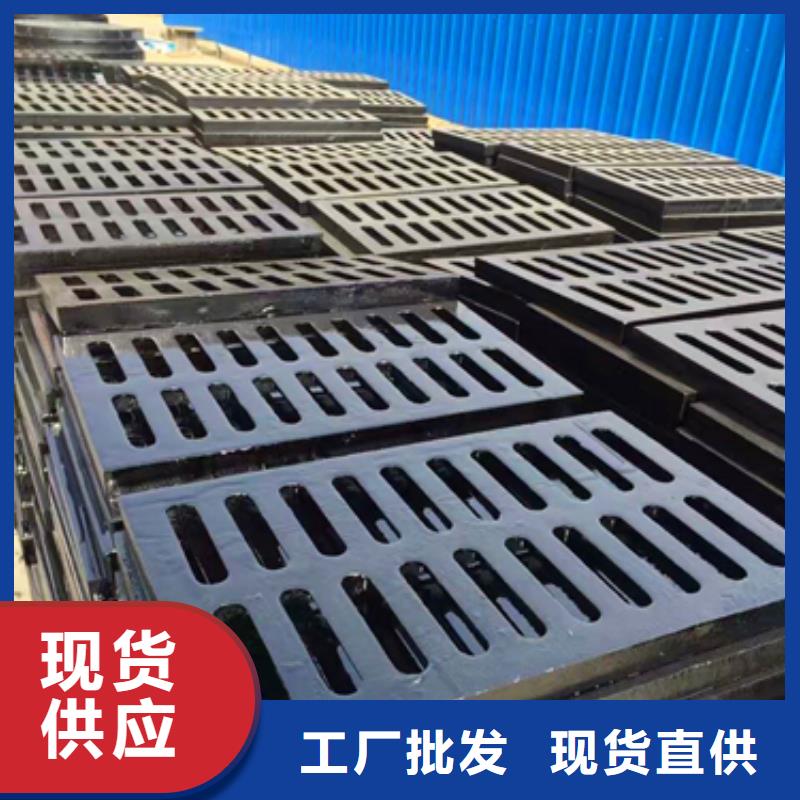 ≈＜铁井盖＞信誉本地品牌