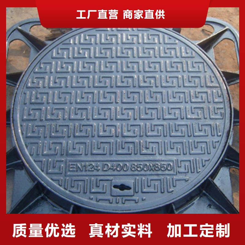 铸造<球墨铸铁篦子>质量优、价格稳专业品质