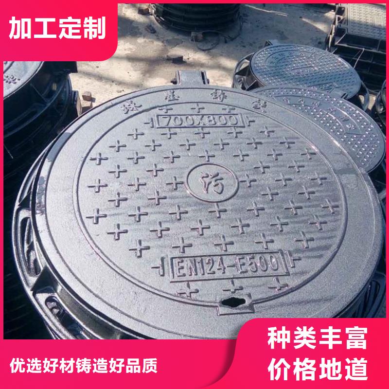 球墨铸铁篦子/井盖及沟盖板同城货源