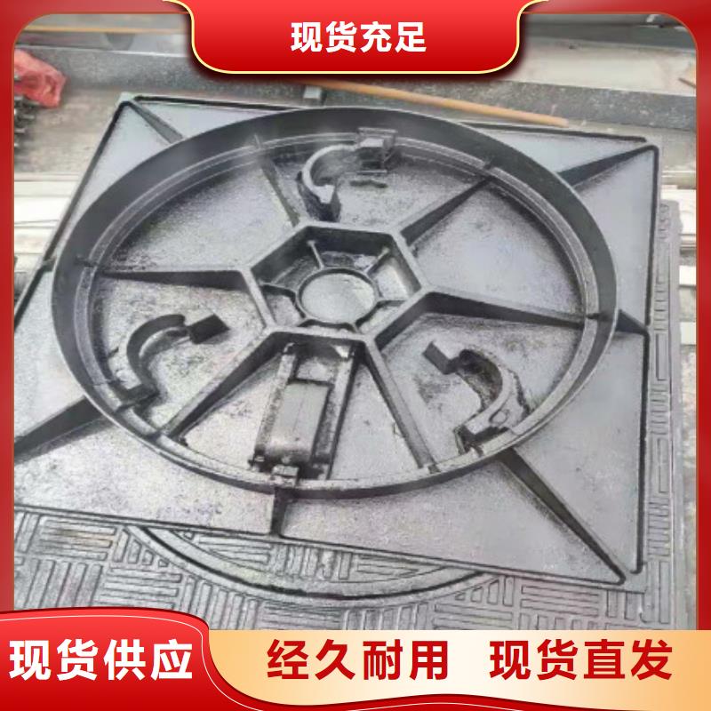 铸造<球墨铸铁篦子>一套也按批发价品牌大厂家