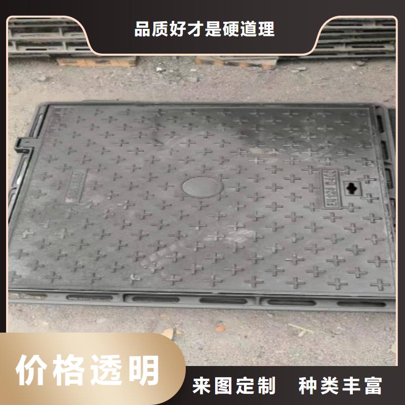 铸造~·球墨铸铁篦子300*500//同城品牌