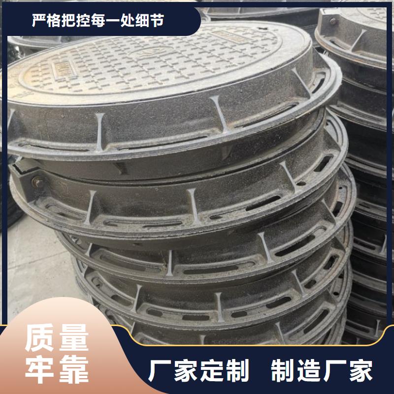 铸造、~（球墨铸铁井盖）质量好*货源直销