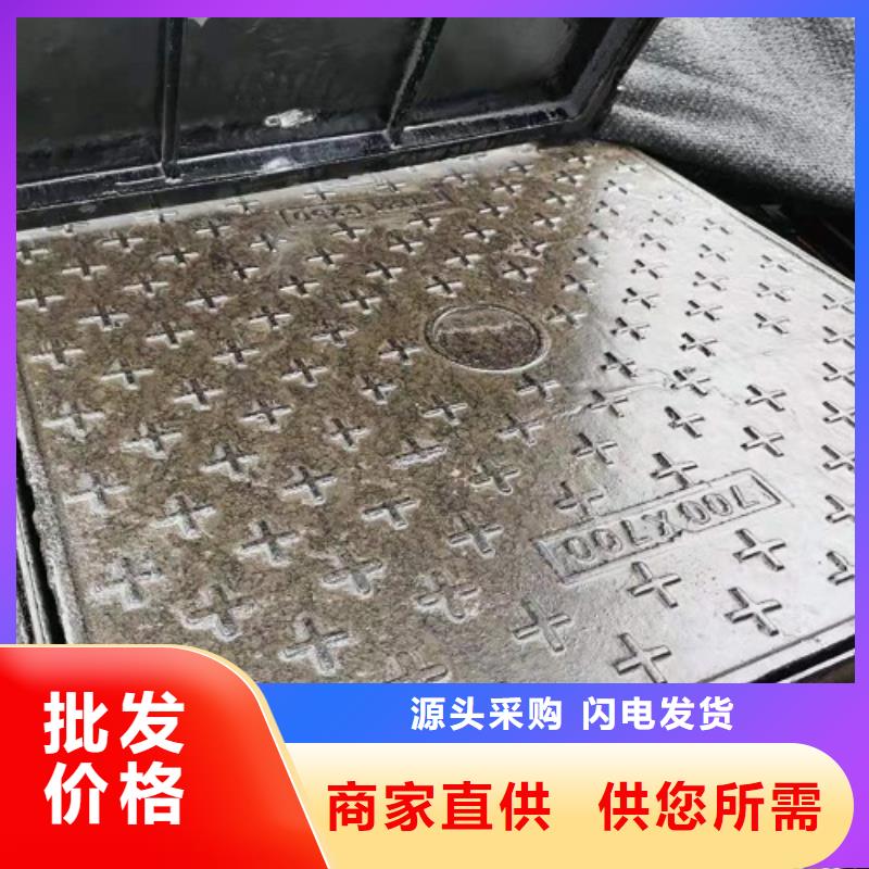 ±球墨铸铁井盖≠∵量大从优同城公司