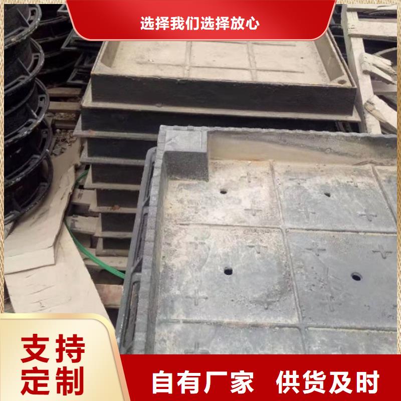生产##（球墨铸铁篦子）#信誉至上口碑好实力强