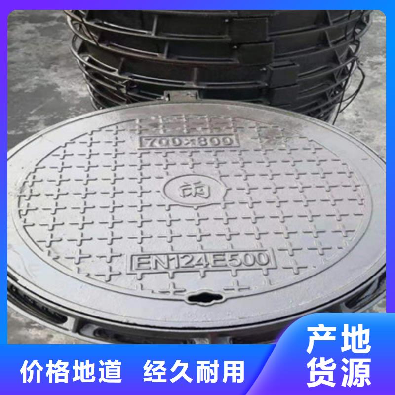 球墨窨井盖铸造厂//中标产品本地生产商