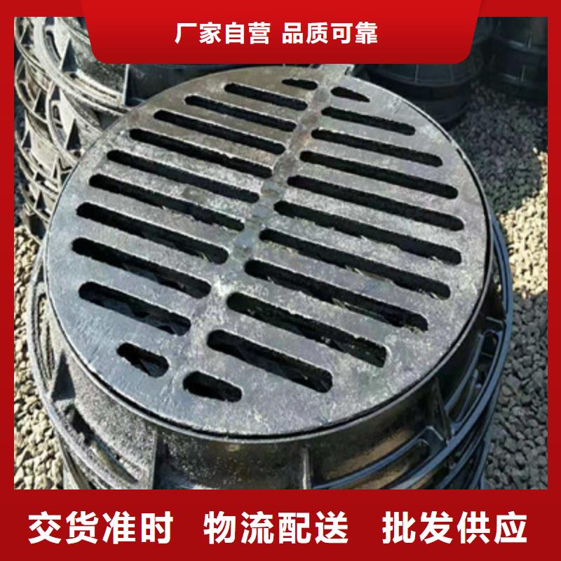 ≡球墨铸铁盖板、篦子、沟盖板√发货快诚信可靠