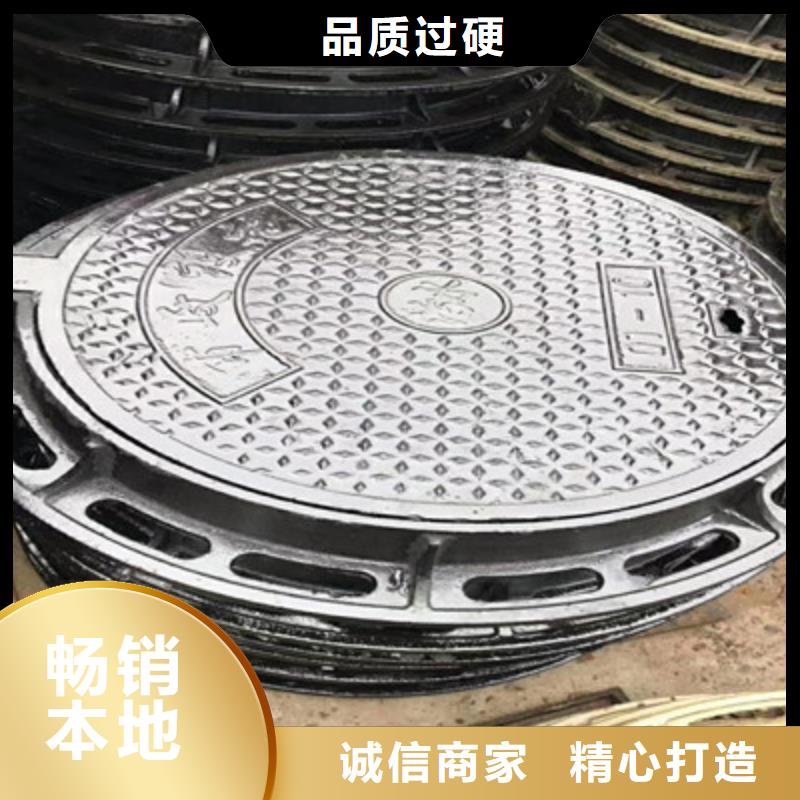 ∷≡球墨铸铁盖板（质量好）欢迎新老客户垂询