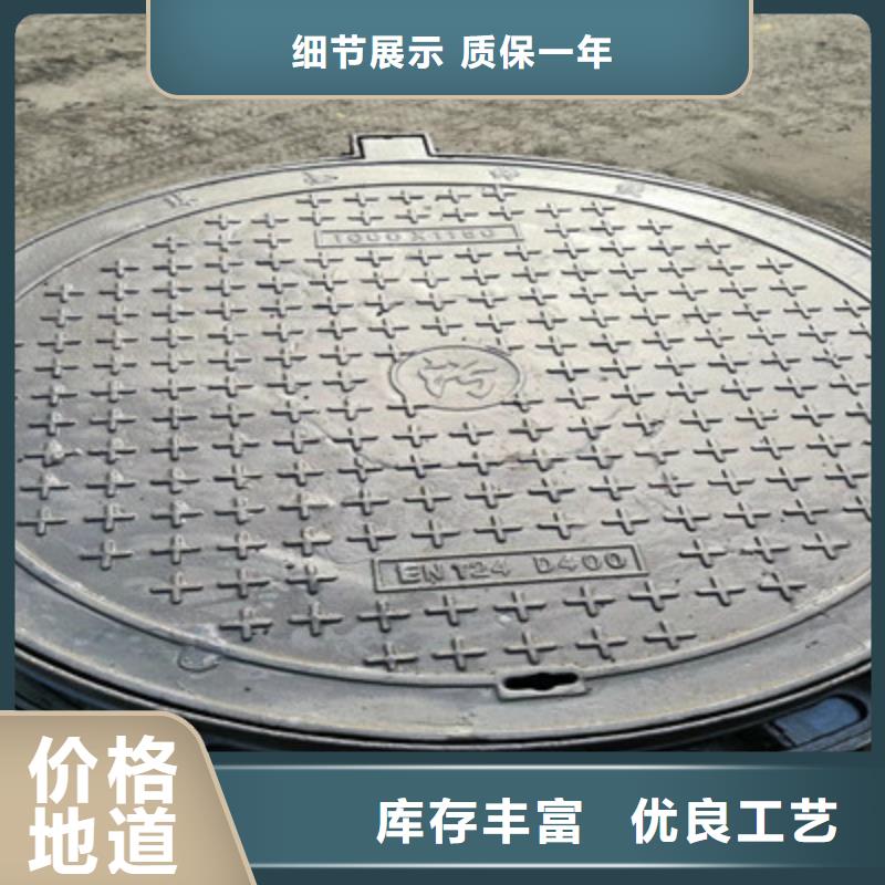 铜陵铸造±<球墨铸铁窨井盖>∫∵∫量大从优