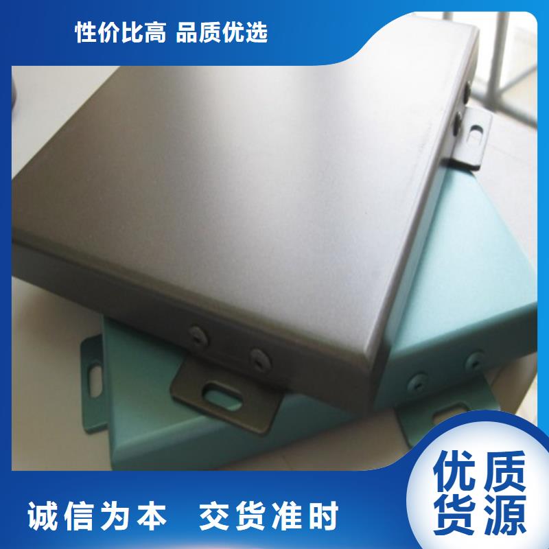天心覆膜木纹铝单板生产厂家当地制造商