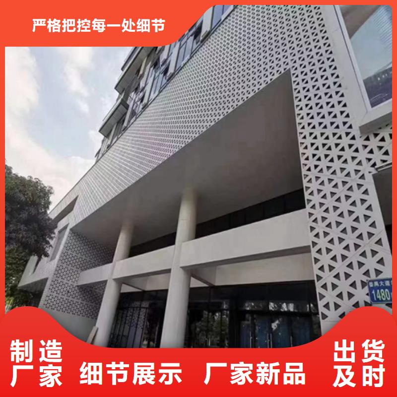 木纹铝单板购买认准实力厂家支持定制贴心售后