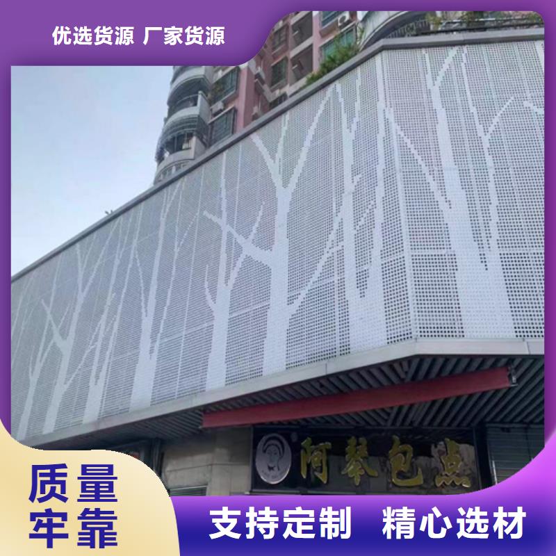 木纹铝单板价格_木纹铝单板品质保证实力见证