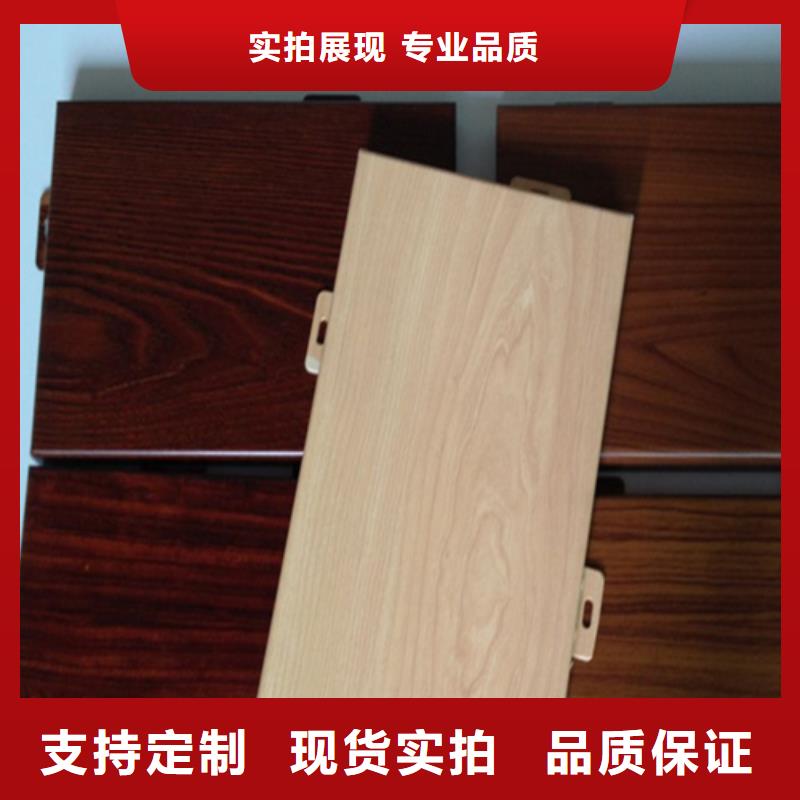 汤原县1.5mm铝单板全国发货好品质售后无忧