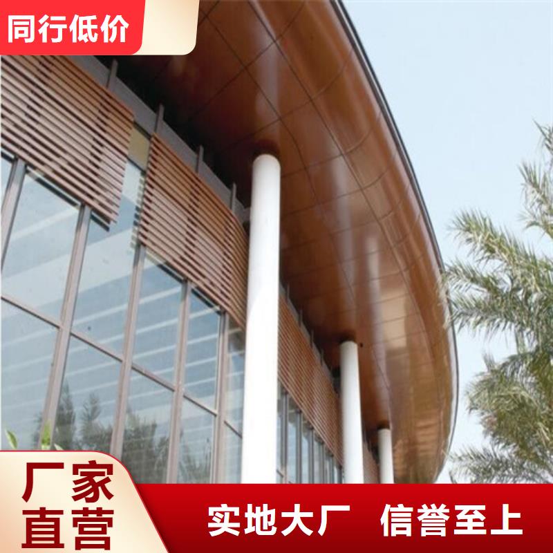 供应批发木纹铝单板-好评交货准时