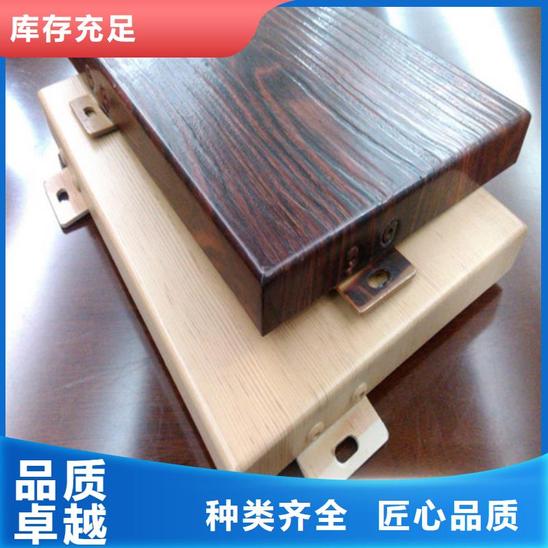 木纹铝单板厂家懂您所需