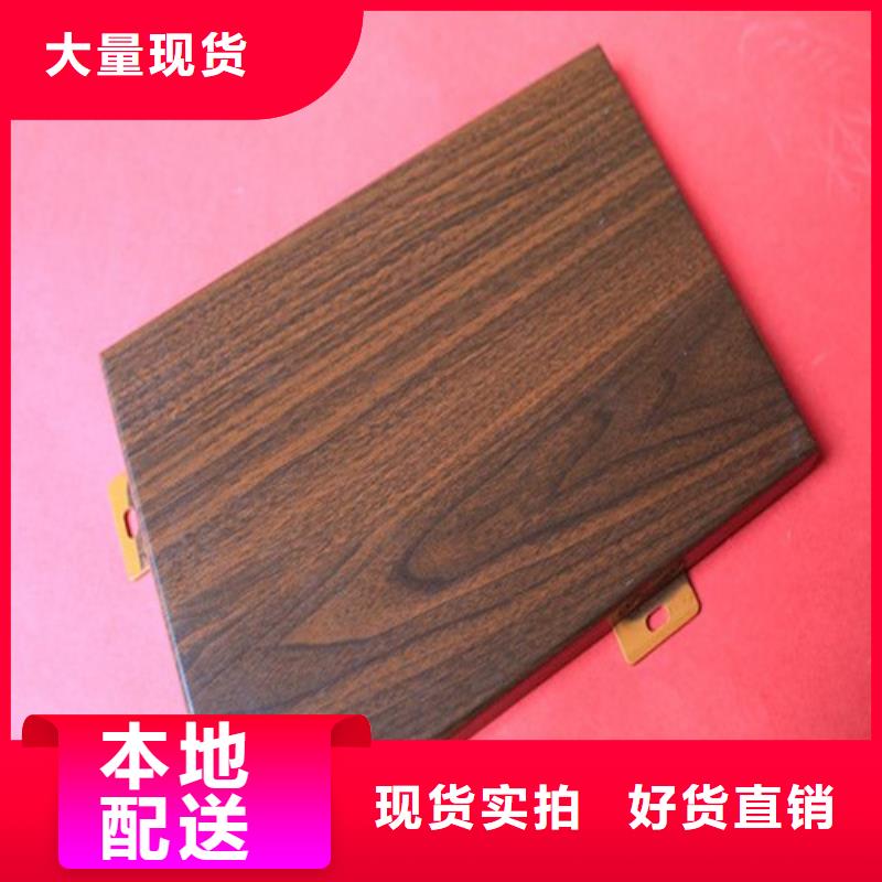 4S店用铝单板生产厂家出货快