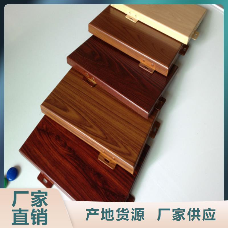 交城阳极氧化铝单板施工24小时下单发货
